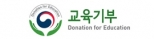 교육기부포털.jpg